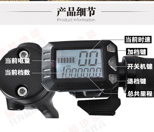 一折碳纤维电动滑板车配件 仪表配件的颠覆性革命