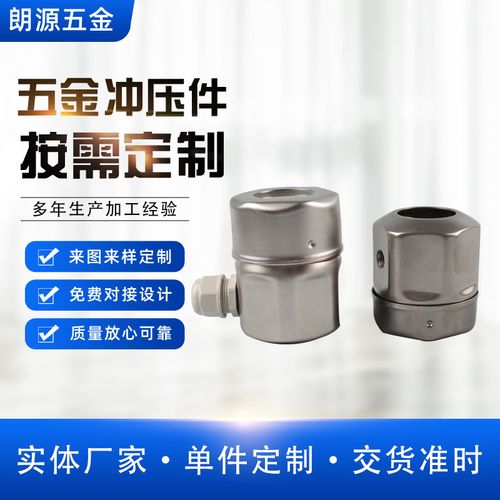 智能仪表专用配件厂家,品牌,图片,热帖