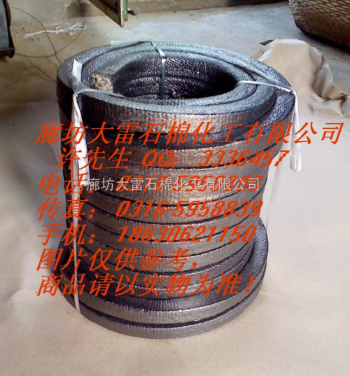 配件耗材 相关仪表配件/附件 其它 廊坊大雷石棉化工 盘根